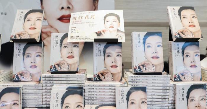 表演艺术家何赛飞：行走艺途数十载 以文字留存心声
