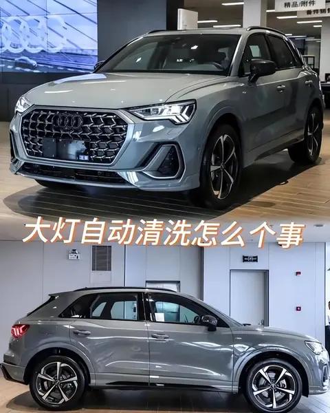 奥迪：德系豪华典范，平衡经典与创新，尽显德国制造魅力？