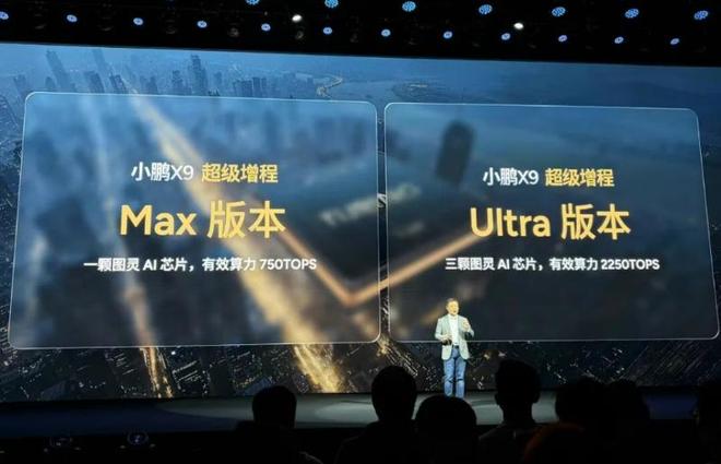 何小鹏难逃“真香定律”，小鹏X9增程版开启预售