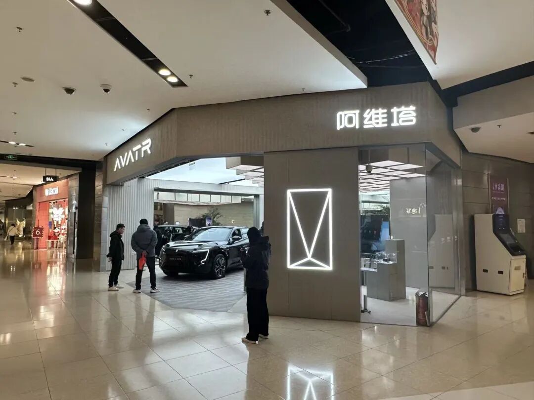 业绩接连跳票，三年亏超97亿后，阿维塔欲赴港股求“输血”_澎湃号·媒体_澎湃新闻-The Paper