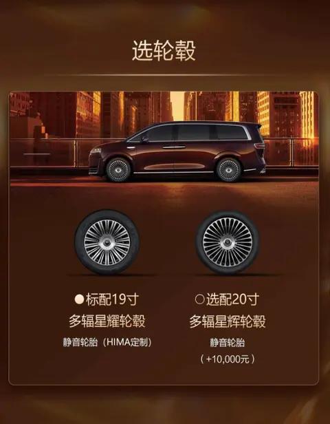 智界V9四版本指南，如何抉择