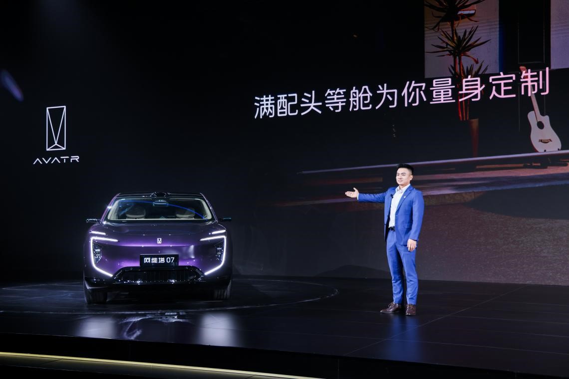 阿维塔战略2.0发布 阿维塔07 2026款正式上市_数智频道