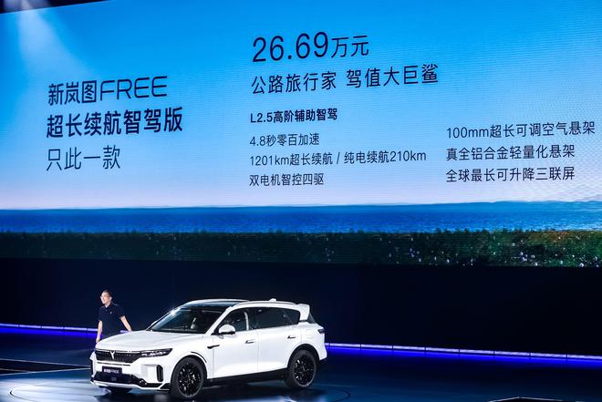 操控性堪比保时捷Macan?试驾新款岚图FREE