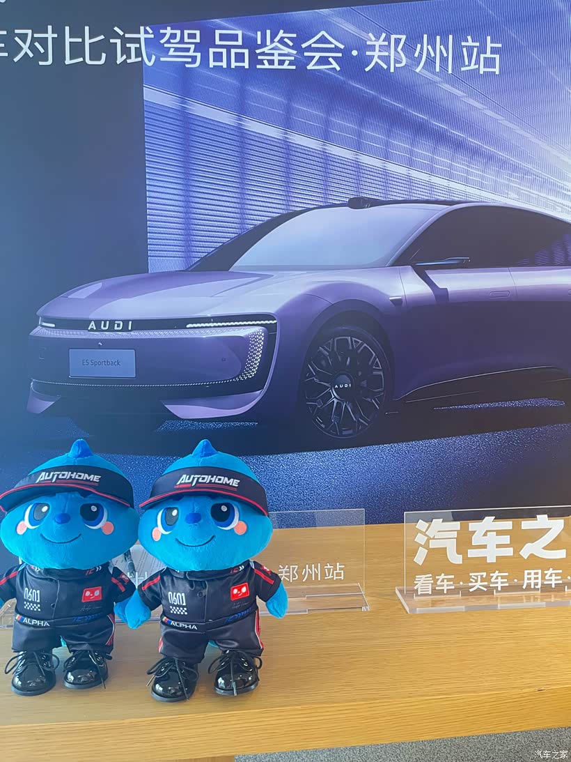 五车对比试驾:奥迪E5 Sportback初体验