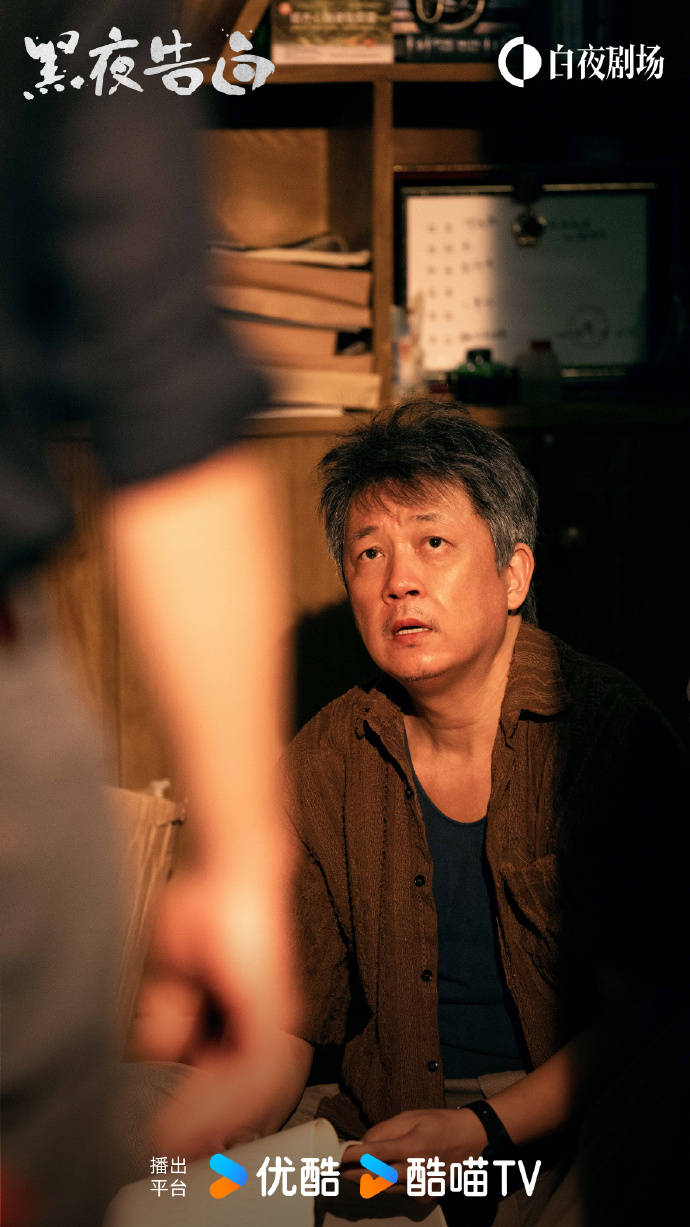 潘粤明、王鹤棣《黑夜告白》大结局资源遭泄露，剧方：严查盗版来源