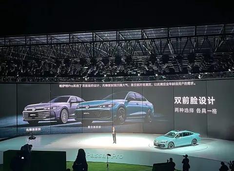 首推380TSI龙尊版 帕萨特Pro购车手册