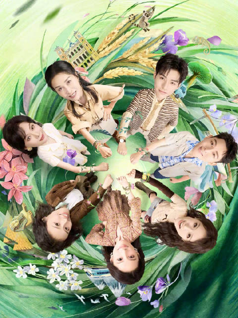 李沁与“七老童心”：《花儿与少年·同心季》如何温暖了这个冬天？_情感_成长_节目