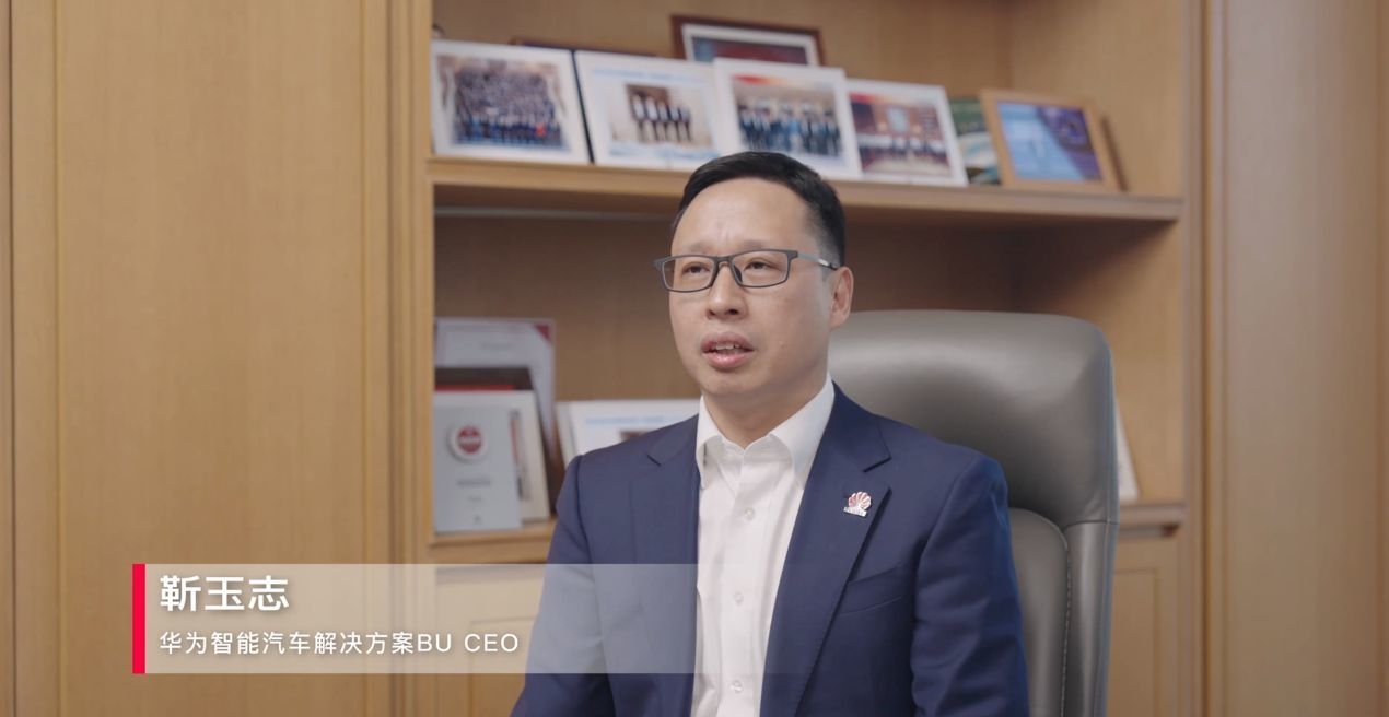 华为乾崑联手一汽奥迪：油电混共进全智