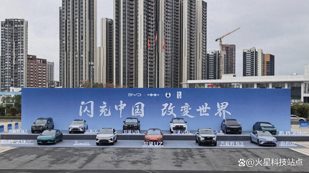 建设速度太快了!才用了26天,比亚迪第5000座闪充站已经落地