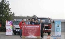 东风凯普特_360百科