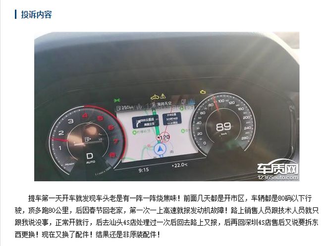315|车没卖几辆却问题频发，上汽奥迪如何撑起“豪华”？|新车|4s店|发动机|新奥迪|奥迪a7_订阅
