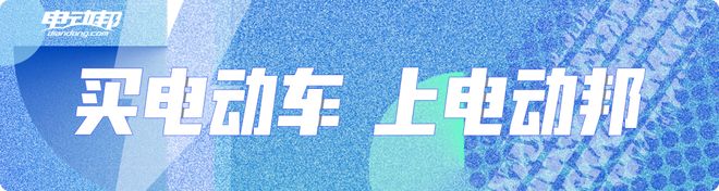 24小时破3万单!950km续航+闪充+后轮转向,比亚迪大唐性价比封神