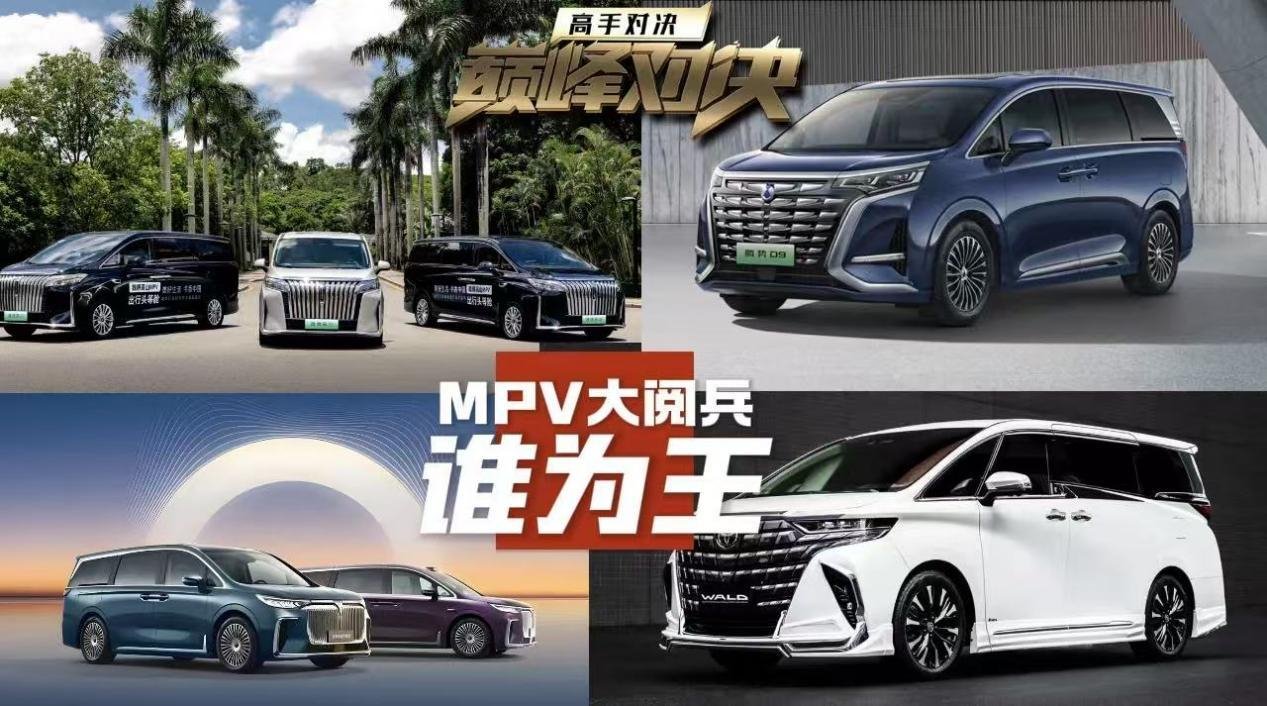 魏牌高山以越级空间与智能配置突围市场 | BitAuto