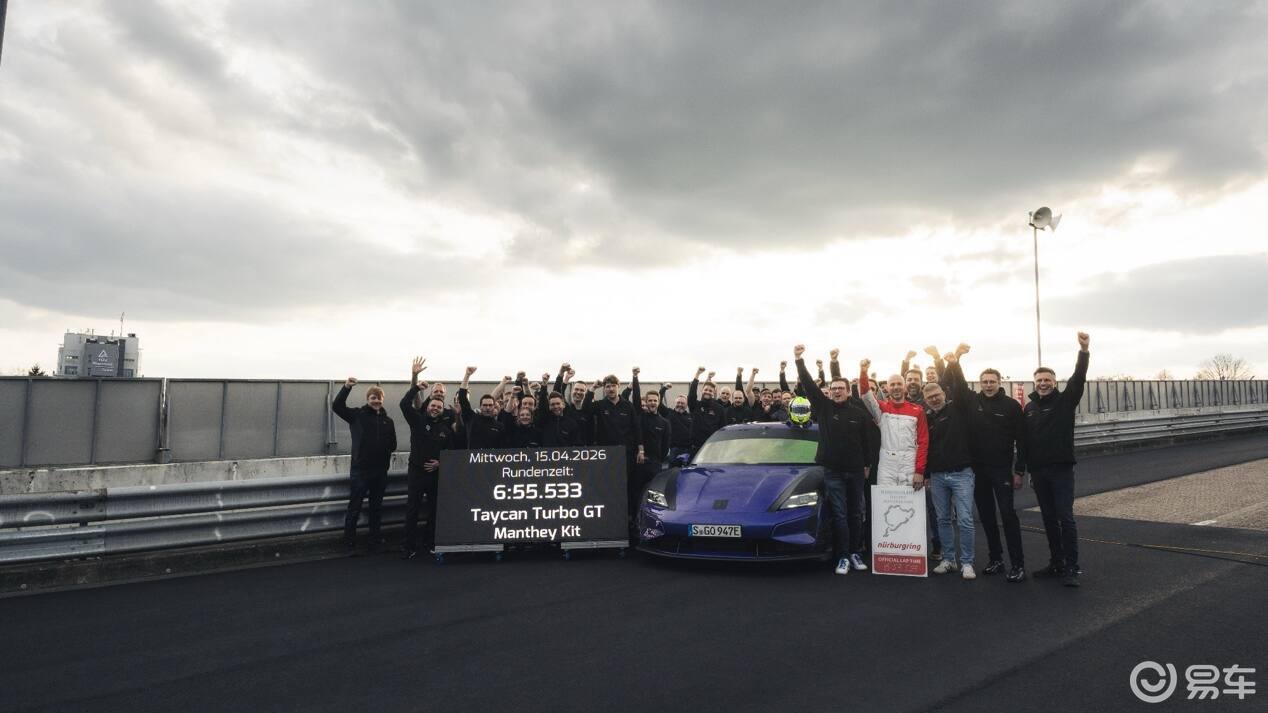 全新Taycan Turbo GT刷新纽北新圈速