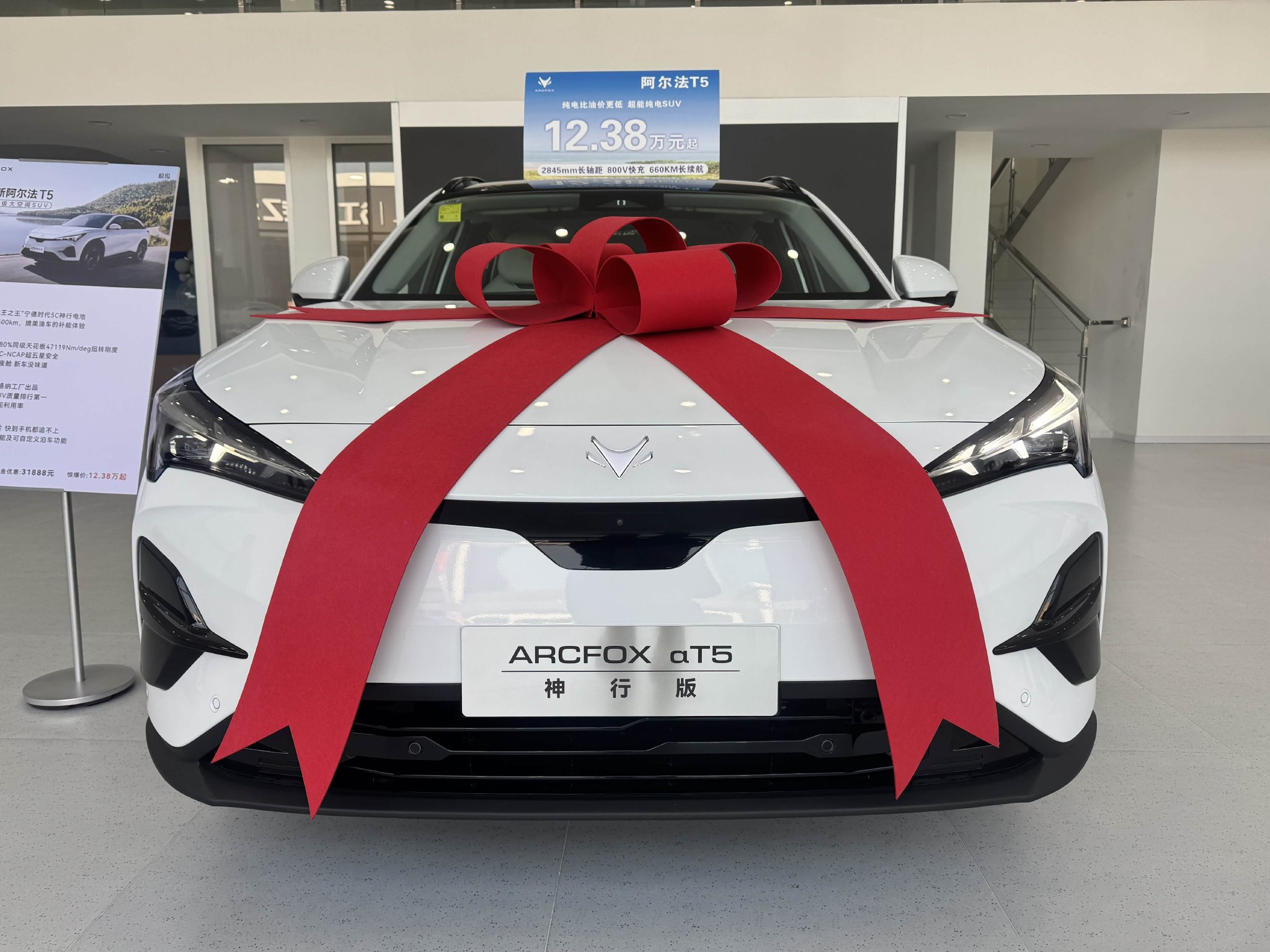 15万级纯电SUV最优解?极狐新T5神行版8000公里真实体验_极狐 阿尔法T5-论坛