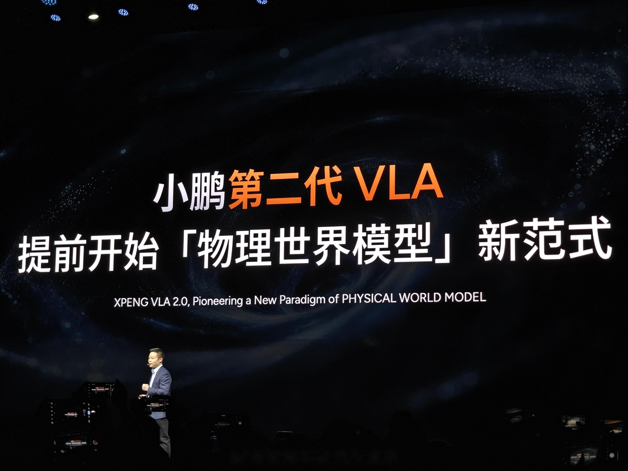 拆解小鹏VLA vs 华为ADS 5 vs 特斯拉FSD:谁是真·端到端?