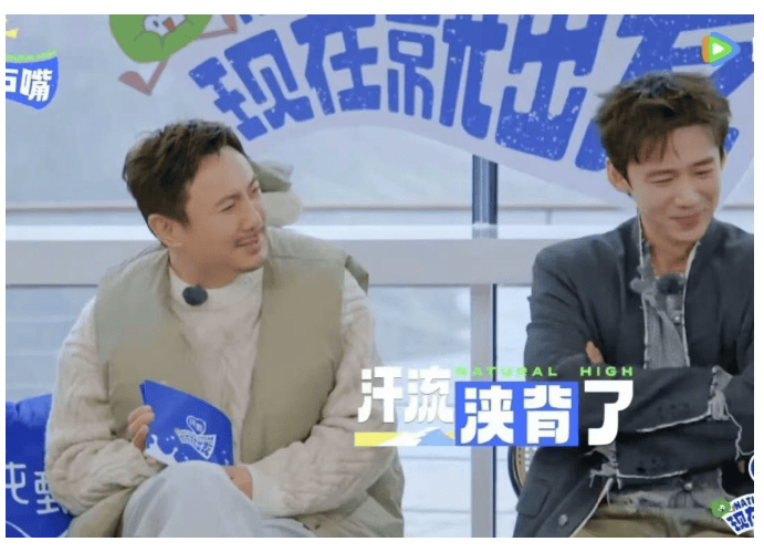 《现在就出发4》：沈腾捧白敬亭，金晨阵容引热议