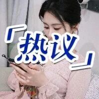 知名女歌手被传不演出光炒股，工作室回应