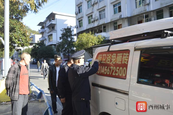 关注城区综合整治丨一私家车贴广告被强拆