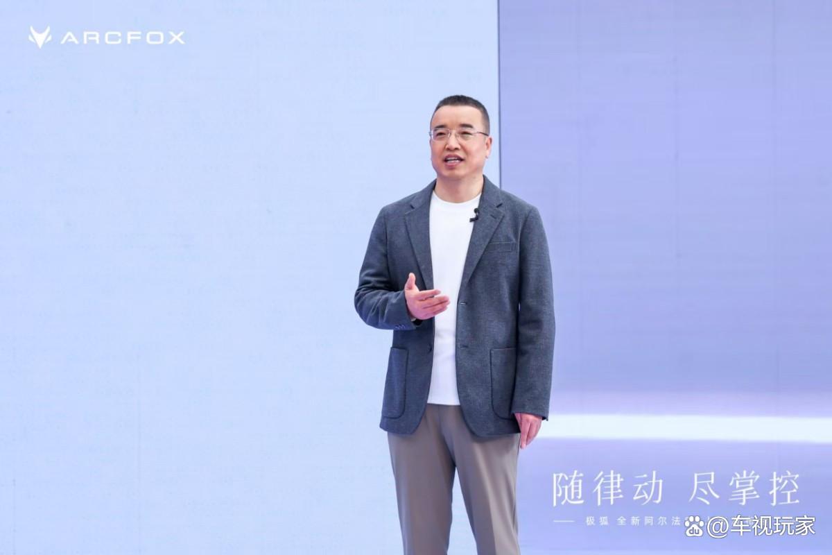 补贴价9.98万起 AI高性能宽体轿跑 极狐全新阿尔法S5上市