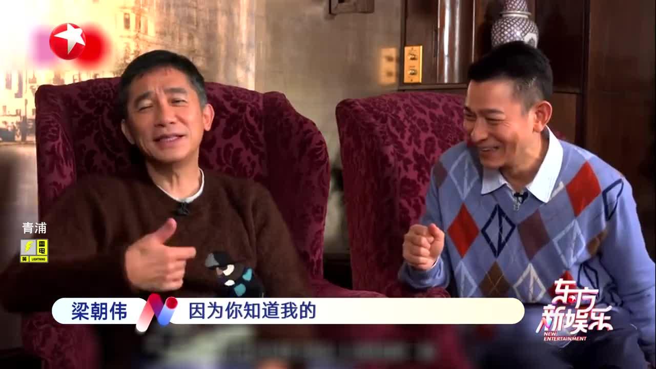 梁朝伟的含金量还在上升！又添新身份