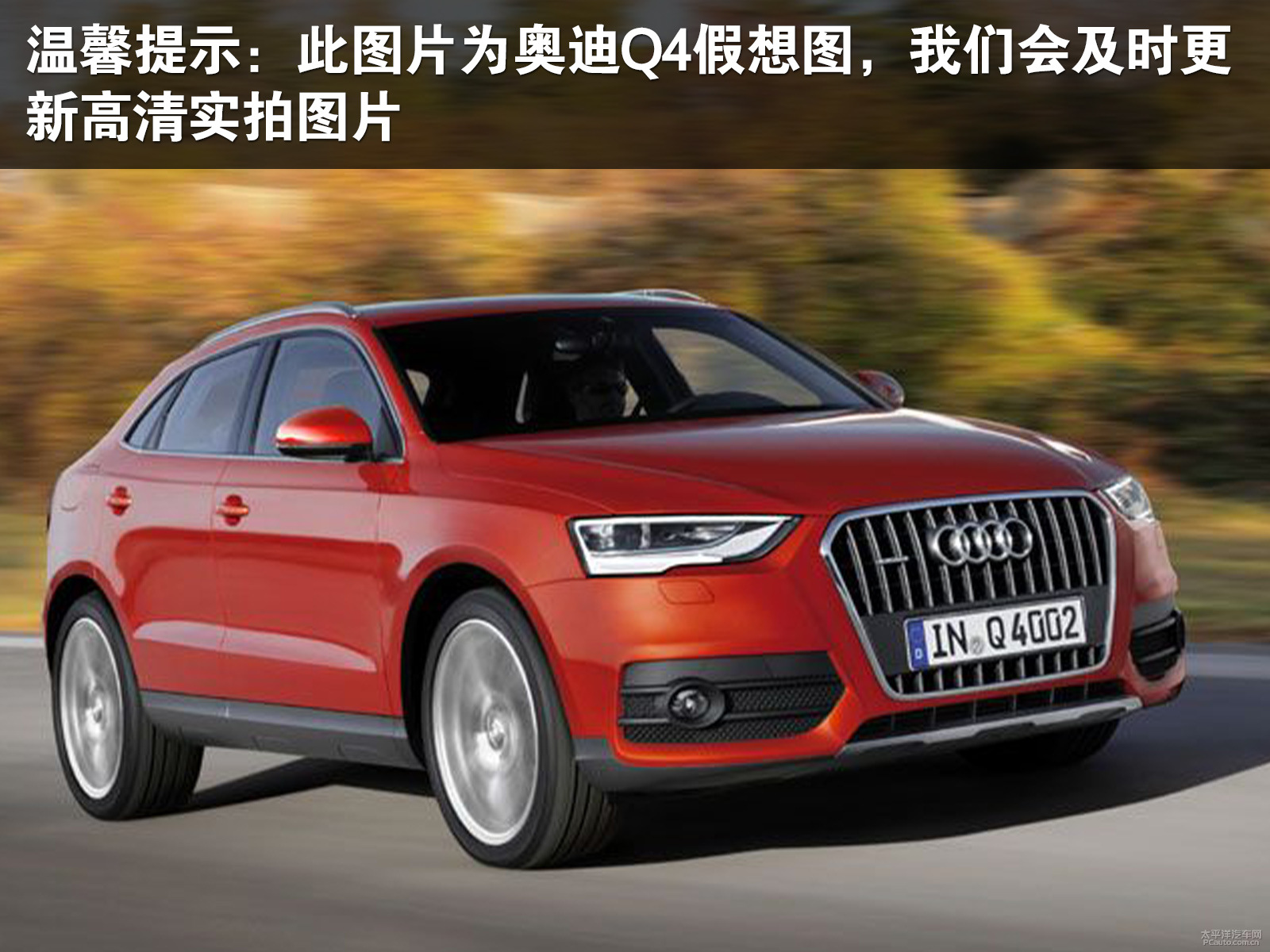 奥迪 Q4 SUV 各配置版本分别多少钱