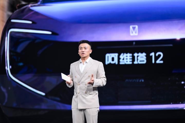 阿维塔发布两款新车型 新阿维塔12上市、06T开启预售重庆