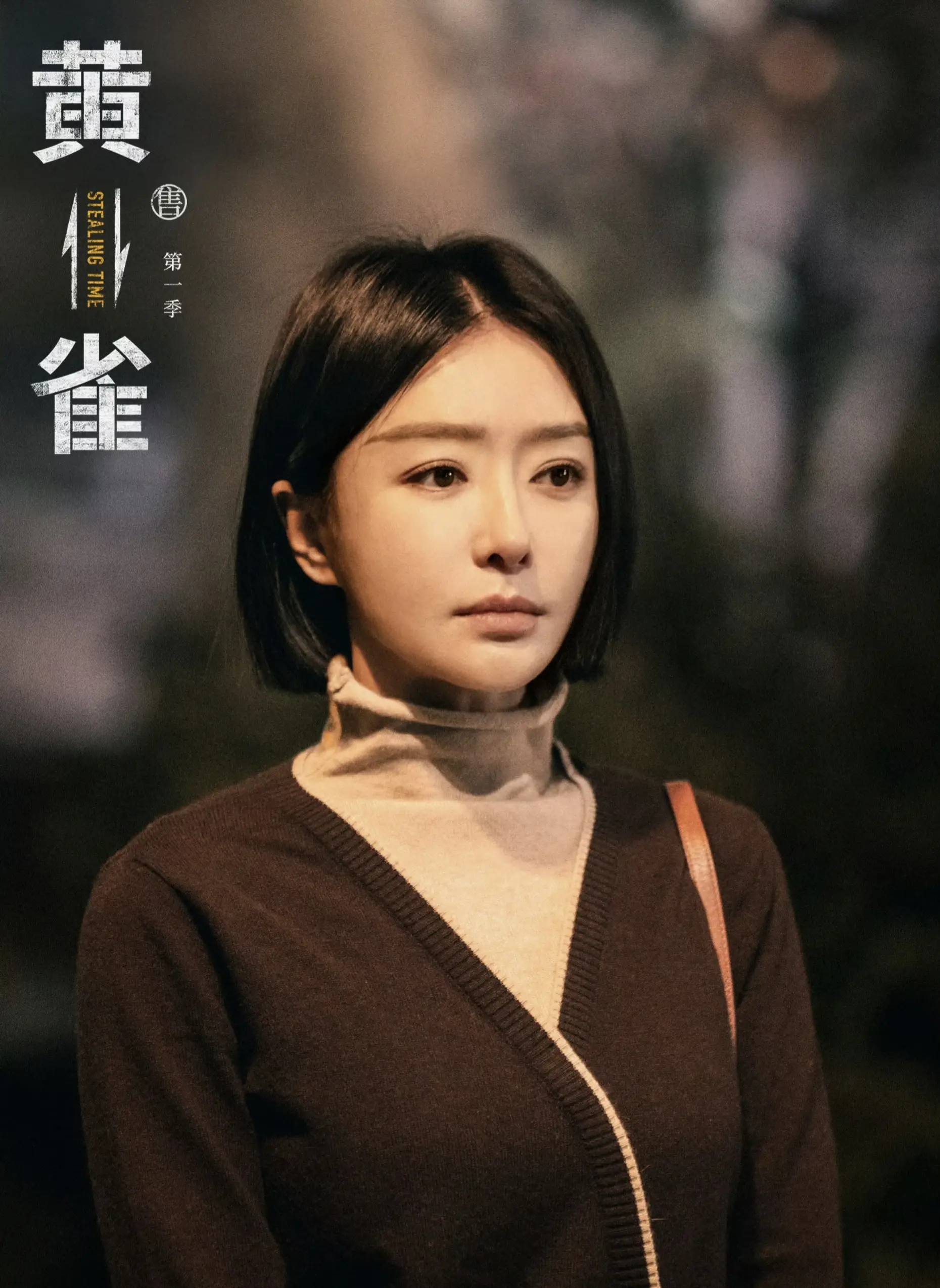 开播第1天收视率就突破2.3!好评如潮,郭京飞+秦岚组合我看行