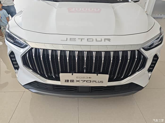 X70plus的优点和缺点_捷途X70论坛-论坛