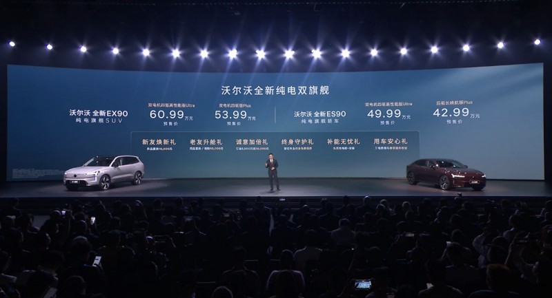 旗舰实力加冕，2026年值得买的纯电轿车首选这款