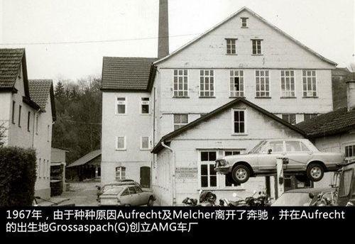 奔驰AMG