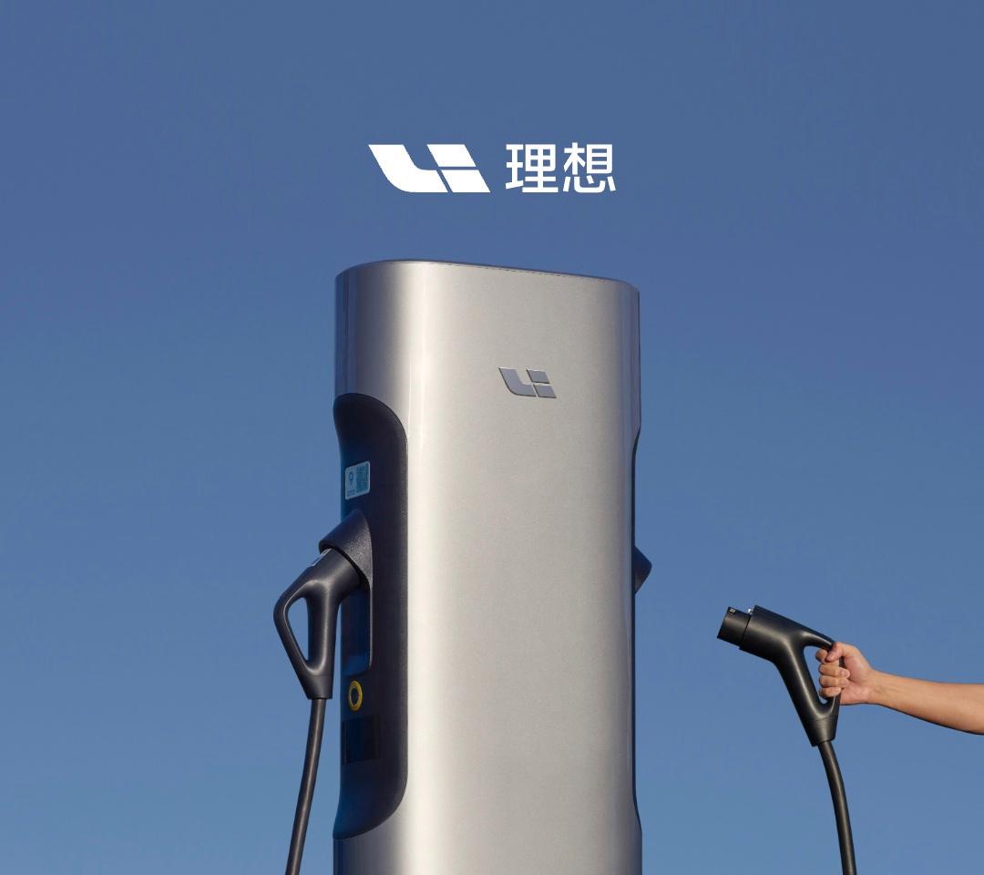 理想:全新一代城市 4C 超充桩明日上线,单桩峰值功率 360 千瓦