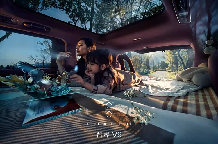 智界V9官宣车载制氧机黑科技，开辟MPV健康新赛道