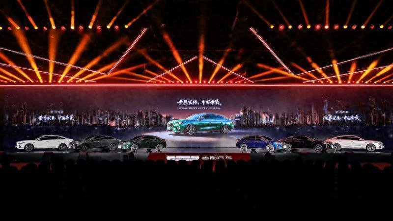 第5代吉利帝豪6.59万元起上市 | BitAuto