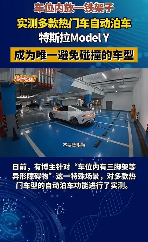 封神！2米24极窄车位25秒泊入，深蓝L06这操作让老司机服了