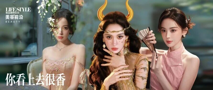 比娜扎的美颜暴击先来的，是姐姐的香气