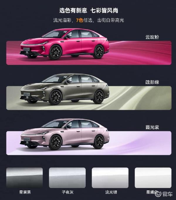 解决家用纯电出行难题,极狐S3 预售强势开启,起售价仅6.48万