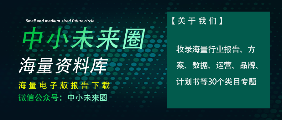 2026新能源乘用车市场深度分析报告