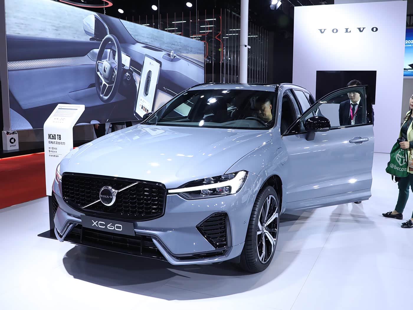 沃尔沃 XC60 “放大招”！最高优惠 23.90 万，你会选择它吗？