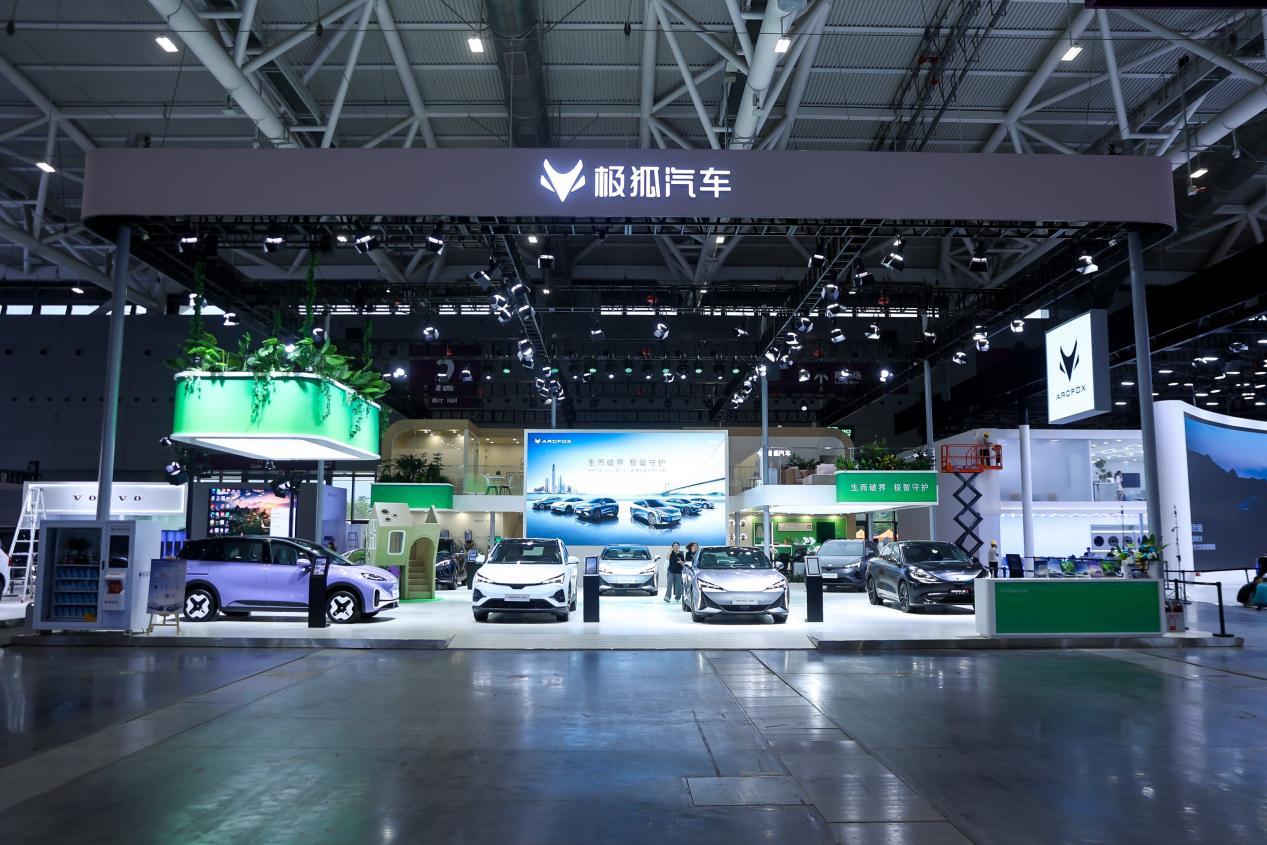 极狐明星车型aT5、aS5、aT森林版与考拉同时亮相2024粤港澳大湾区车展_深圳新闻网