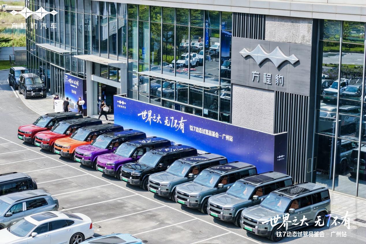 试驾方程豹钛7:不只是“大五座”,比想象中更有料