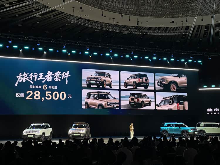 10万级超大空间轻越野SUV BJ30旅行家上市 旅行焕新价8.39万起