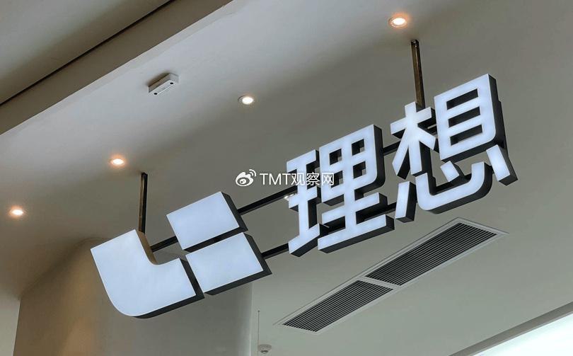 被抛弃的理想ONE不再OTA,第一批理想车主沦为“韭菜”?