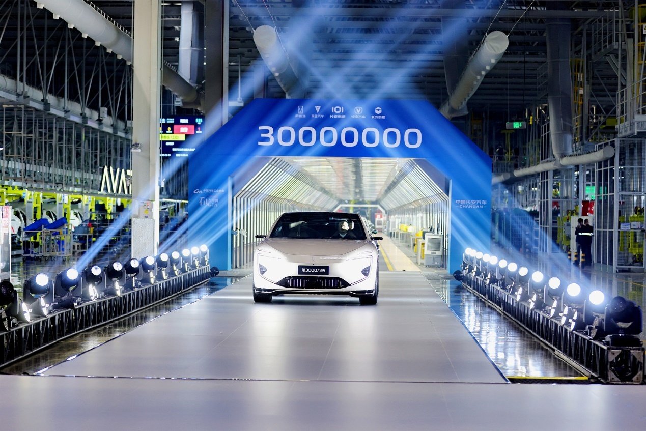 3000万辆下线 阿维塔：承载“高端梦想”加速全球推进 | BitAuto