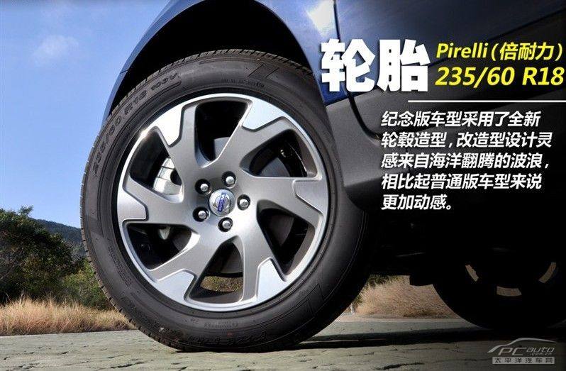 沃尔沃XC60轮胎型号尺寸是多少