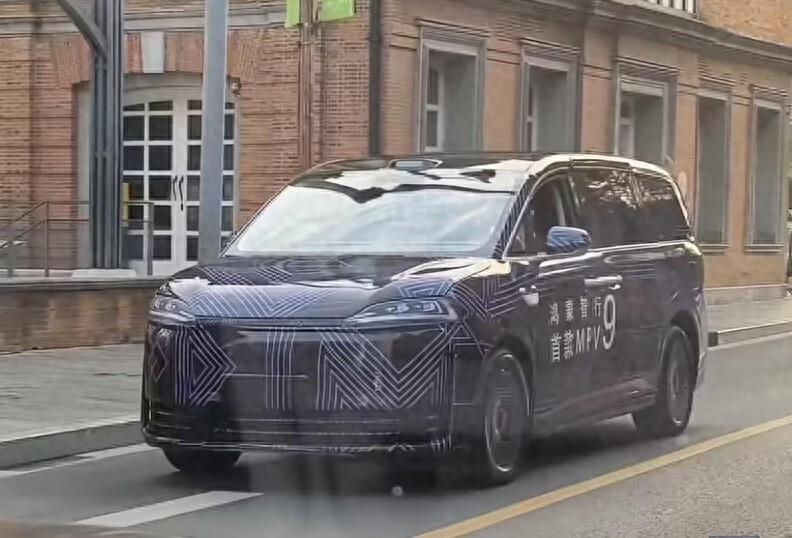 超越所有MPV的MPV来了:命名为智界V9,确实有两把刷子