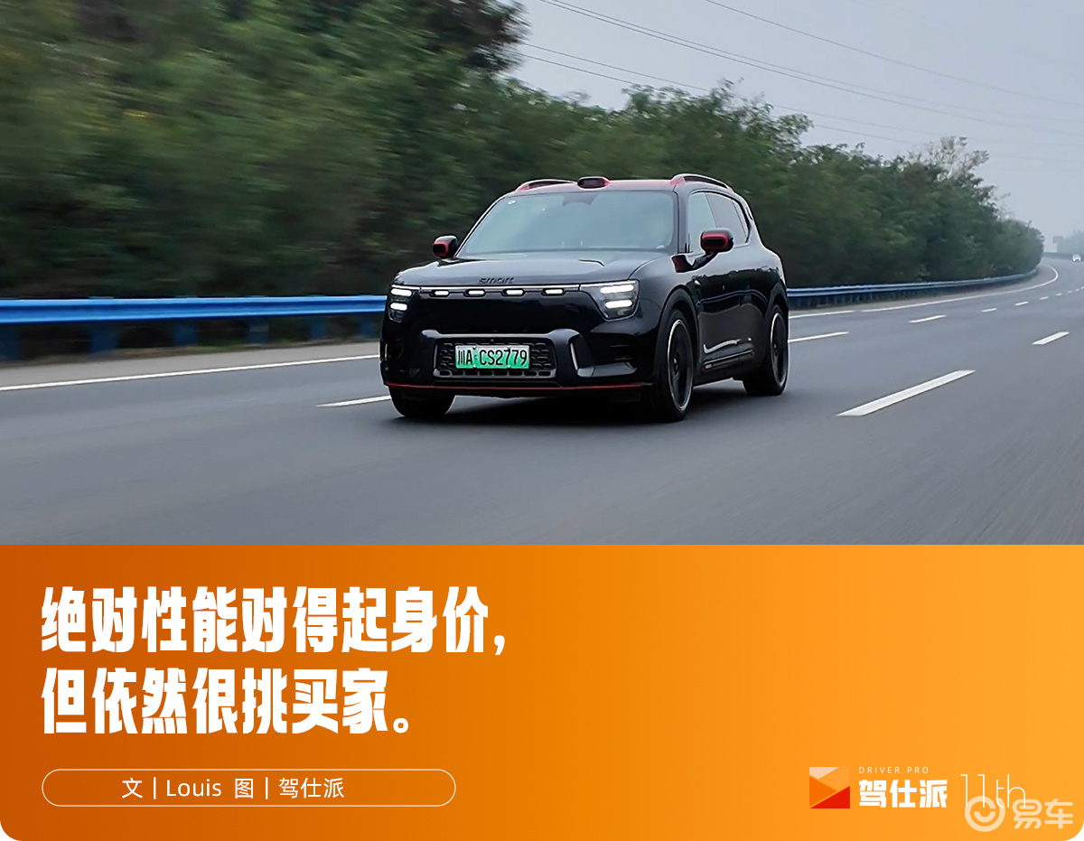 smart精灵#5 BRABUS体验：性能/操控是长板