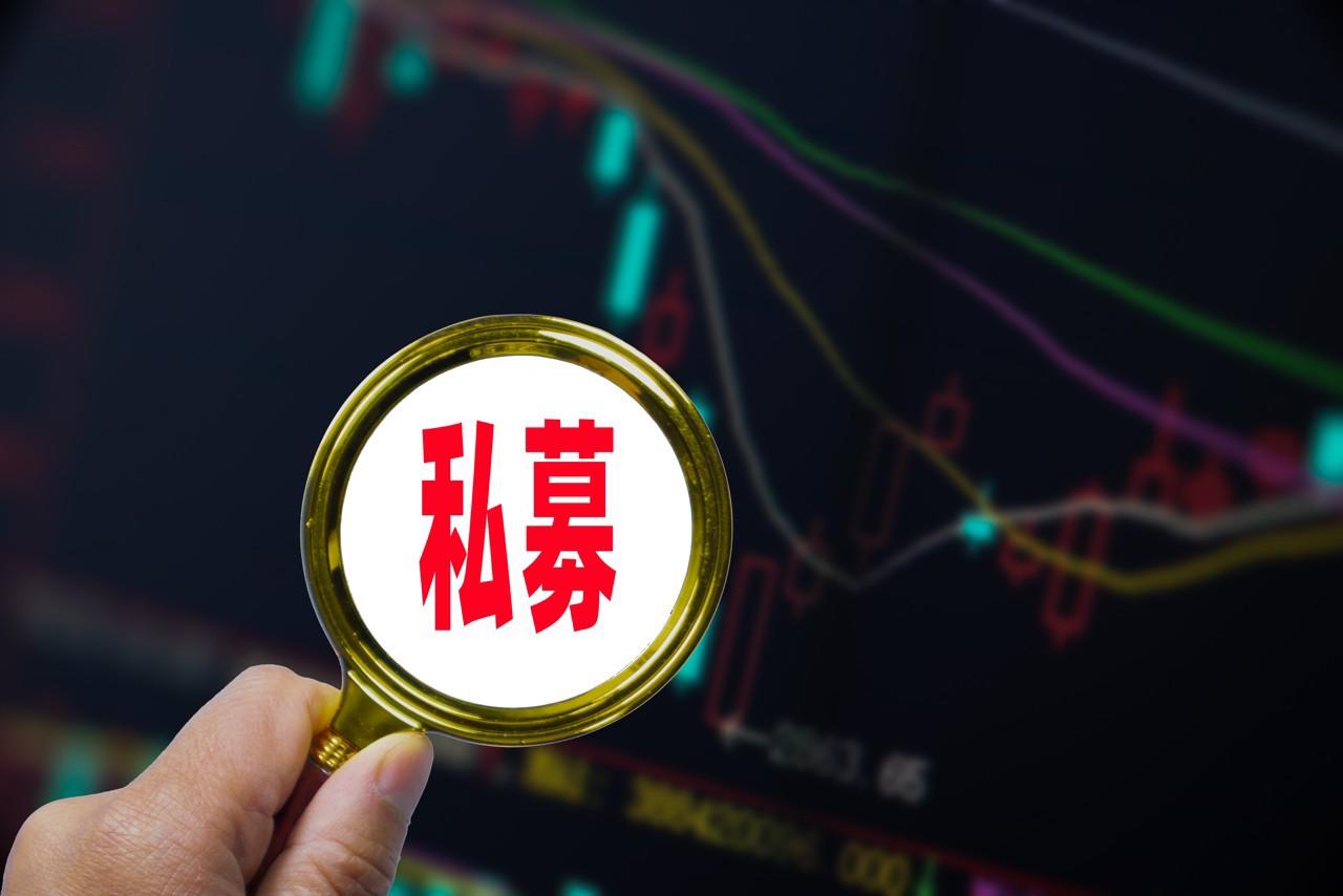 私募基金合规风控负责人被取消从业资格，曾任投资总监，因“老鼠仓”被罚没超600万元