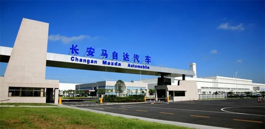 合资新能源时代，该重新认识一下长安马自达了