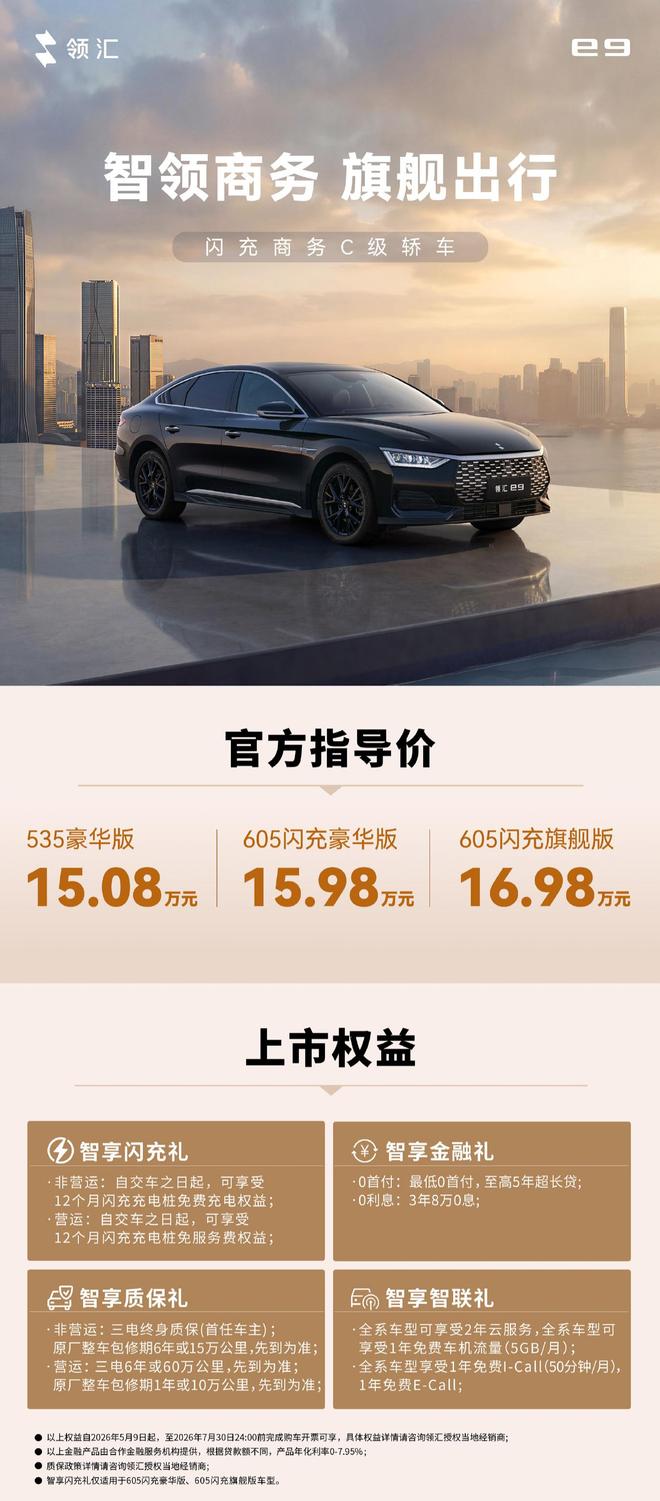 15万级纯电轿车开卷闪充：比亚迪二代刀片电池上车|储能|新能源汽车_订阅